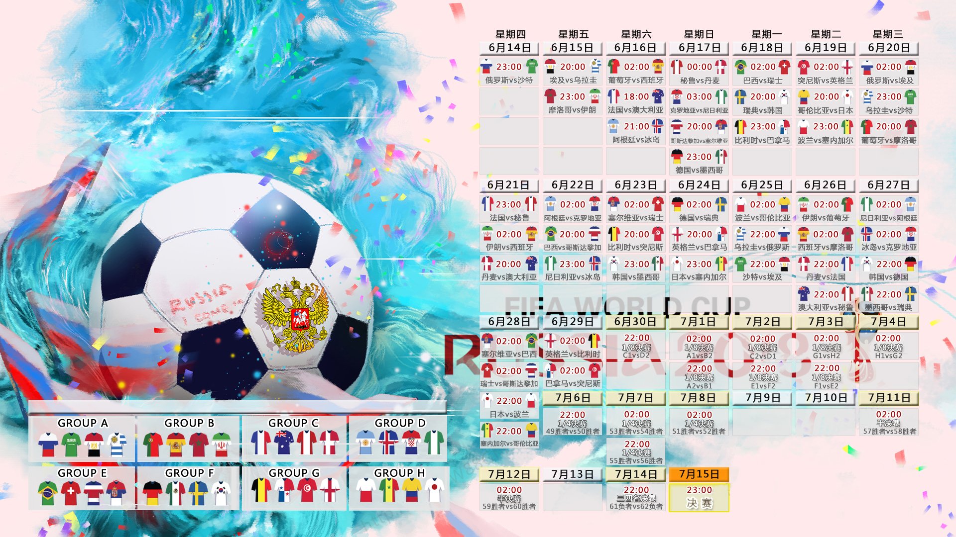 电竞赛事特效团队专访展示舞台幕后创意，电竞人物专访
