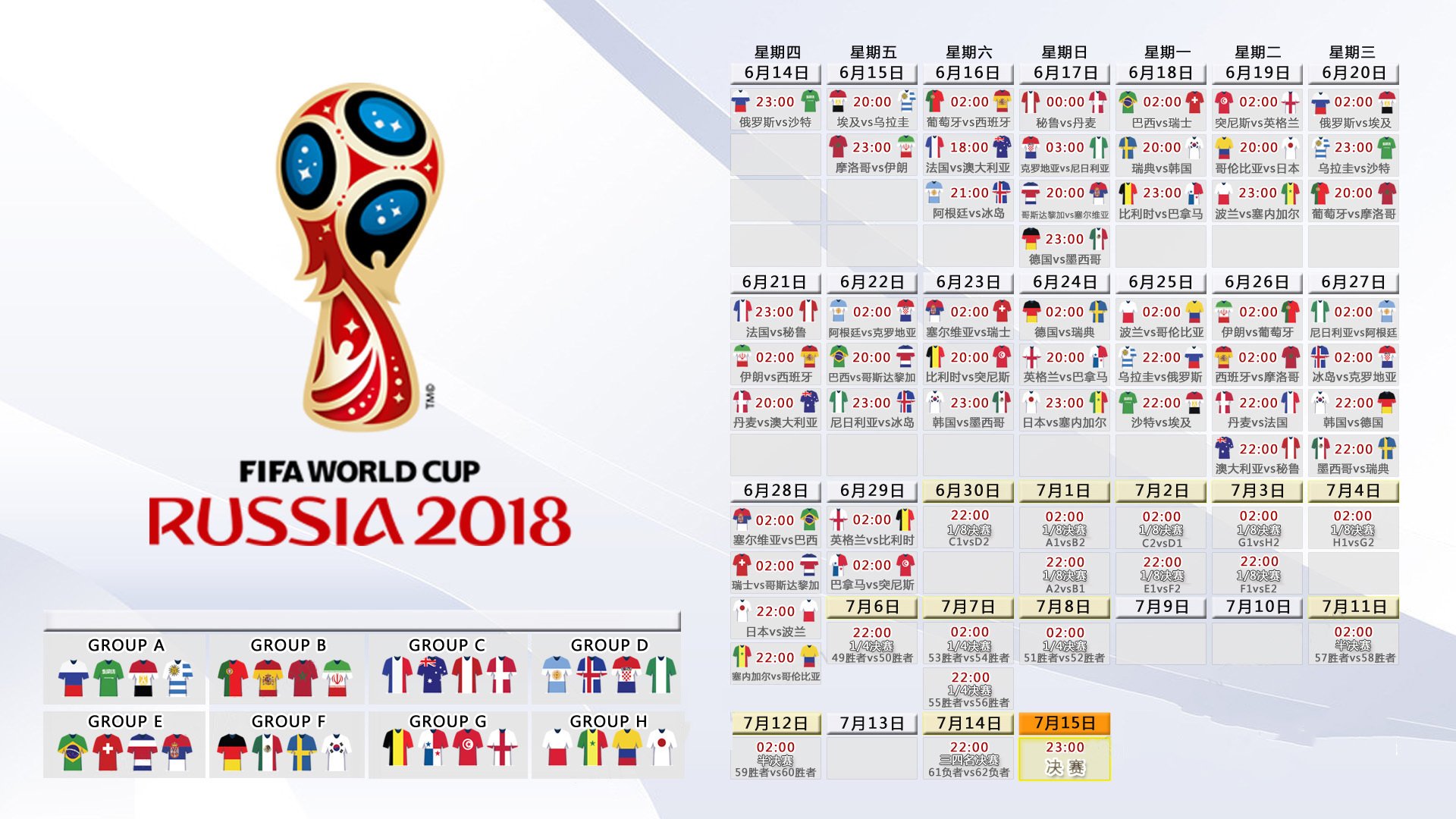 2026年足球青训数据分析平台完成首轮试点，足球青训数据统计app